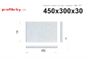 Kamnářská šamotová deska tloušťka 30 mm Tažený šamot SIII-KP - 450x300x30
