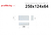 profikrby Kamnářská šamotová cihla Tažený šamot SIII-KP - 250x124x64 normálka tažená